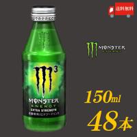 アサヒ モンスター エナジー M3 瓶入 150ｍｌ×2箱【48本】 送料無料 | クイックファクトリー