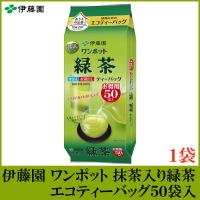 伊藤園 ワンポット抹茶入り 緑茶 エコティーバッグ 50袋 | クイックファクトリー