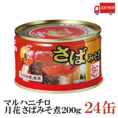 鯖缶 味噌煮 マルハニチロのおすすめ人気商品一覧 通販 - Yahoo