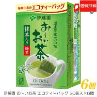 伊藤園 おーいお茶 エコティーバッグ 抹茶入り緑茶 20袋入 ×6個 送料無料 | クイックファクトリー