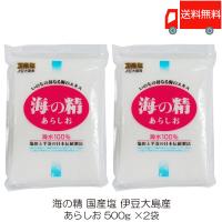 海の精 あらしお 500g ×2袋 送料無料 | クイックファクトリー