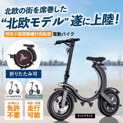 公道走行可能 電動バイク(電動バイク)の商品一覧|バイク車体 公道走行可能 電動バイク(電動バイク)の商品一覧|バイク車体