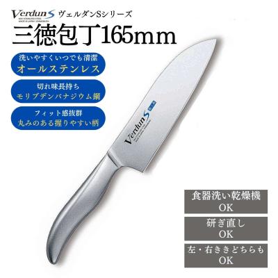 関孫六 三徳包丁 ダマスカスの商品一覧 通販 - Yahoo!ショッピング 関孫六 三徳包丁 ダマスカスの商品一覧 通販 - Yahoo!ショッピング