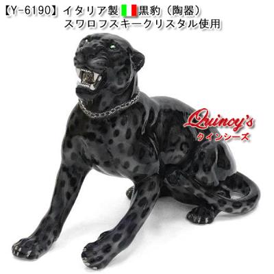 クインシーズ ヤフー店 - その他家具、雑貨（ワゴン/噴水/イーゼル