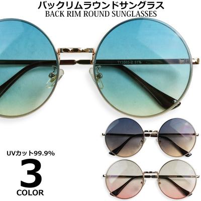 ロイド 眼鏡のおすすめ人気商品一覧 通販 - Yahoo!ショッピング