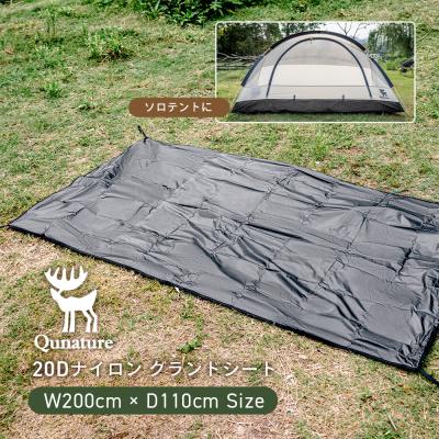 Naturehike キャンプテント・グランドシート・タープ　3点セット NatureHike グランドシートの商品一覧 通販 - Yahoo!ショッピング