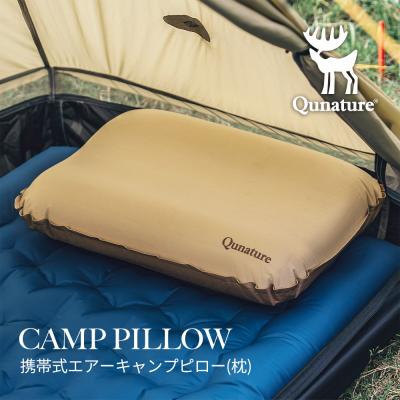 Qunature - 寝具｜Yahoo!ショッピング