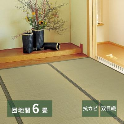 い草 上敷き 団地間6畳の商品一覧 通販 - Yahoo!ショッピング い草 上敷き 団地間6畳の商品一覧 通販 - Yahoo!ショッピング