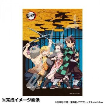 鬼滅の刃（パズル） | ゲーム、おもちゃ のおすすめ人気商品一覧 通販