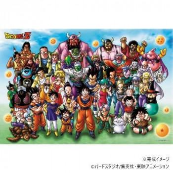 エンスカイ ジグソーパズル ドラゴンボールZ 超大集合！ 1000ピース
