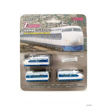 0系新幹線のおすすめ人気ランキングTOP100 - Yahoo!ショッピング