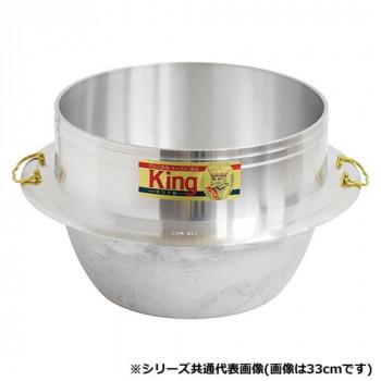 ウルシヤマ金属工業 羽釜の商品一覧 通販 - Yahoo!ショッピング