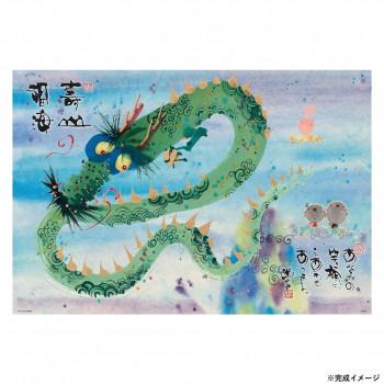 御木幽石 パズルのおすすめ人気商品一覧 通販 - Yahoo!ショッピング