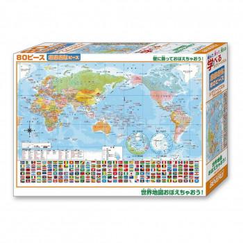 世界地図 パズル 2000ピースのおすすめ人気商品一覧 通販 - Yahoo