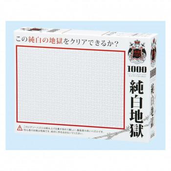 ジグソーパズル マイクロピースのおすすめ人気商品一覧 通販 - Yahoo