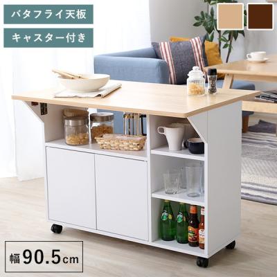 ダイニングテーブル下ワゴン（キッチンカウンター）｜キッチン収納