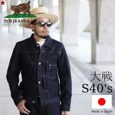 tcb jeans 40のおすすめ人気商品一覧 通販 - Yahoo!ショッピング