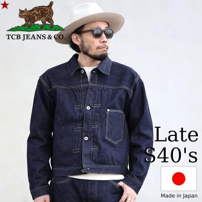 tcb jeansのおすすめ人気商品一覧 通販 - Yahoo!ショッピング