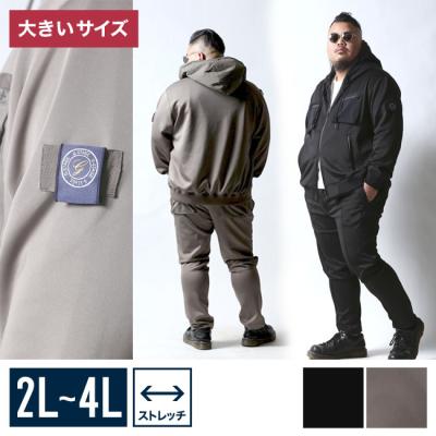 セットアップジャージ（g-stage）のおすすめ人気商品一覧 通販 - Yahoo