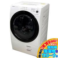 C3019YO 30日保証！【美品】ドラム式洗濯乾燥機 シャープ ES-S7F-WL 21年製 洗7kg/乾3.5kg 左開き家電 洗乾 洗濯機 | リサイクルショップR-1