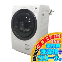 C5776NU 30日保証！【美品】ドラム式洗濯乾燥機 シャープ ES-S7F-WL 22年製 洗7kg/乾3.5kg 左開き家電 洗乾 洗濯機 | リサイクルショップR-1