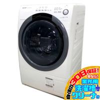 C6120YO 30日保証！ドラム式洗濯乾燥機 洗濯7kg/乾燥3.5kg 左開き シャープ ES-S7D-WL 19年製 家電 洗乾 洗濯機 | リサイクルショップR-1