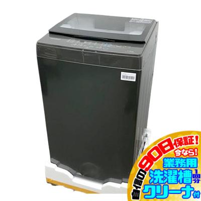 comfee 洗濯機(家電)の商品一覧 通販 - Yahoo!ショッピング comfee 洗濯機(家電)の商品一覧 通販 - Yahoo!ショッピング