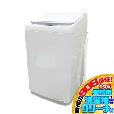 【新品】Hisense 洗濯機 10kg Hisense Hisense 10kg 全自動洗濯機 HW-DG100XH ホワイト