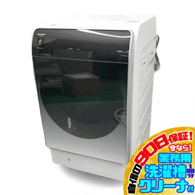 SHARP 洗濯機本体（乾燥方式：ヒートポンプ乾燥）｜洗濯機｜生活