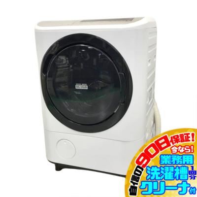BD-NV120CL 19年製★美品 日立 ドラム式洗濯乾燥機 12/6kg 12.0kg ドラム式洗濯乾燥機【左開き】ホワイト | 日立 | BD