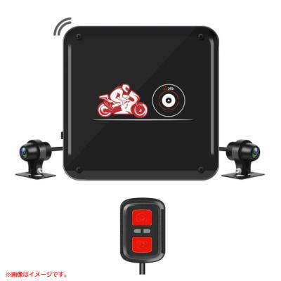 VSYSTO バイク用 ドライブレコーダー 前後カメラ 防水 1080P Amazon.co.jp: VSYSTO バイク用ドライブレコーダー 前後カメラ
