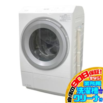 589⭕️ドラム式洗濯機　東芝　乾燥付　9キロ　左開き　中古　綺麗　安い　設置無料 589⭕️ドラム式洗濯機 東芝 乾燥付 9キロ 左開き 中古 綺麗 安い