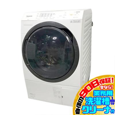 はんぺん　美品　パナソニック　ドラム式洗濯乾燥機　自動投入&ヒートポンプ パナソニック Panasonic ドラム式洗濯乾燥機 LXシリーズ 洗濯