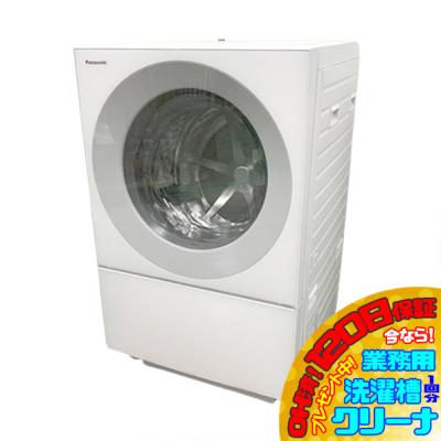 Panasonic ドラム式洗濯機 本体 グレー 楽天市場】パナソニック 【左開き】ドラム式洗濯乾燥機 Cuble