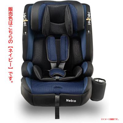 ネビオ ジュニアシートのおすすめ人気商品一覧 通販 - Yahoo