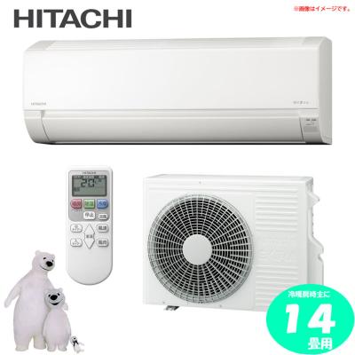 D8482YO ■0930【未使用品】ルームエアコン 4k 日立 RAS-FR40TSD(W)  おもに14畳 冷房 暖房 D8482YO □0930【未使用品】ルームエアコン 4k 日立 RAS-FR40TSD(W