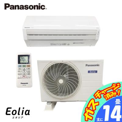 パナソニック エアコン CS 中古のおすすめ人気商品一覧 通販 - Yahoo