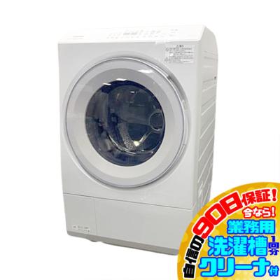 D9768YO ■1202 90日保証！【美品】ドラム式洗濯乾燥機 洗濯12kg 乾燥7kg 左開き 東芝 TW-127XM3L(W) 25年製 D9768YO □1202 90日保証！【美品】ドラム式洗濯乾燥機 洗濯12kg 乾燥