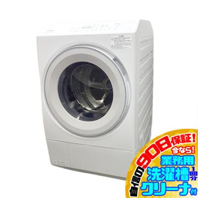 tw127xm3のおすすめ人気商品一覧 通販 - Yahoo!ショッピング