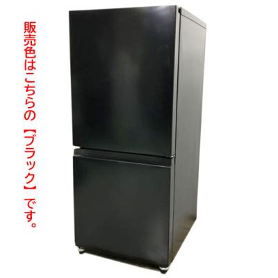 冷蔵庫 中古 未使用のおすすめ人気商品一覧 通販 - Yahoo!ショッピング