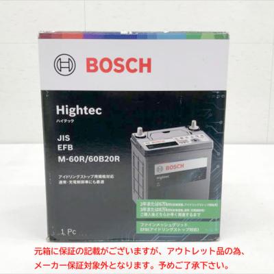 m42 バッテリー ボッシュのおすすめ人気商品一覧 通販 - Yahoo