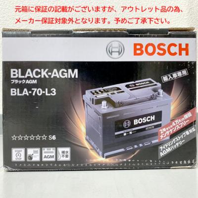 bla-70-l3のおすすめ人気商品一覧 通販 - Yahoo!ショッピング