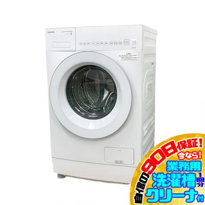 ドラム式洗濯機 中古（TOSHIBA／生活家電）（洗濯機特徴：予約タイマー
