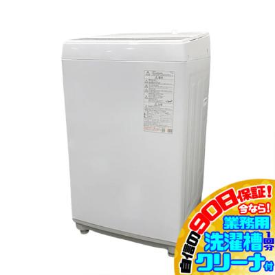 洗濯機 全自動 7kg 東芝のおすすめ人気商品一覧 通販 - Yahoo!ショッピング