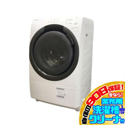シャープ 洗濯乾燥機 プラズマクラスター 7kg（洗濯機）｜生活家電