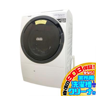 日立 洗濯機本体（乾燥方式：ヒートリサイクル乾燥）｜洗濯機｜生活