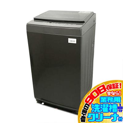 全自動洗濯機 7kg（Comfee'／家電）のおすすめ人気商品一覧 通販