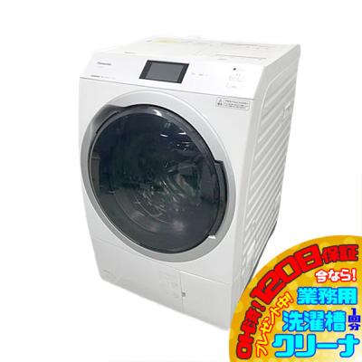 na-vx（洗濯機）｜生活家電 | 家電 の商品一覧 通販 - Yahoo!ショッピング