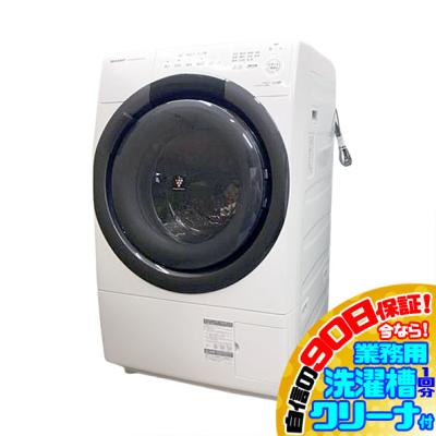 ドラム式洗濯機 中古（開閉タイプ：右開き）の商品一覧 通販 - Yahoo
