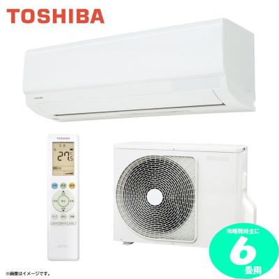 東芝エアコンras221（家庭用エアコン）｜エアコン｜冷暖房器具、空調